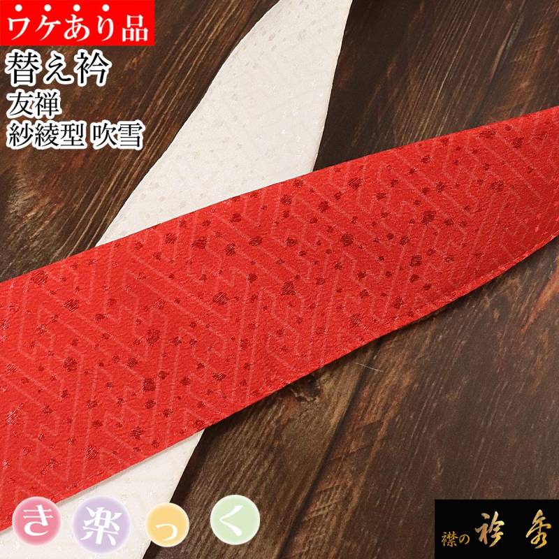 ド*ー様 【美品】衿秀 き楽っく 本体のみ￼ ＭLサイズ 楽天市場】衿秀 公式 サイズ別注 き楽っく 肩巾/前巾/後巾（1