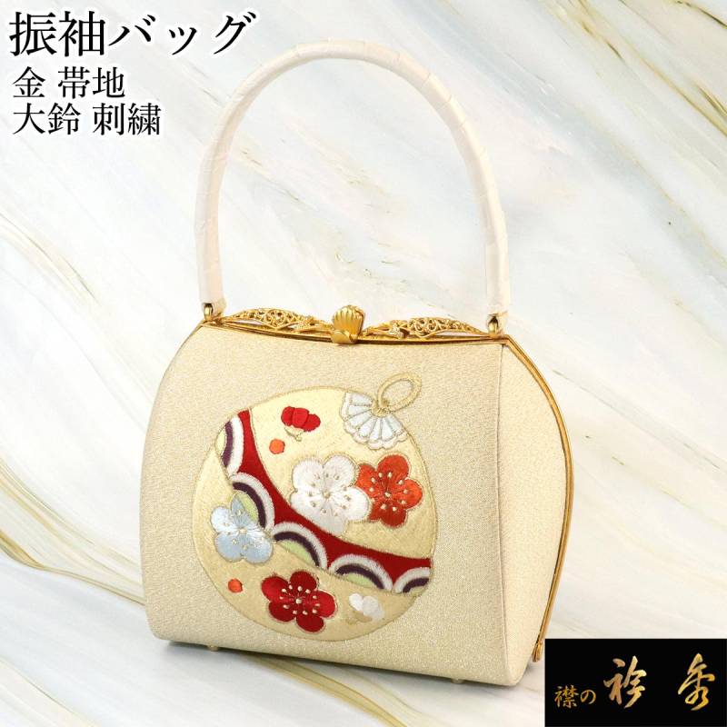 衿秀 公式 バッグ 和装 着物 ばっぐ bag 鳥獣戯画 ミニトート ランチ
