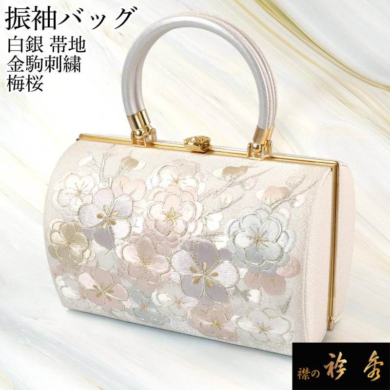 フォーマル和装バッグ 宝尽くし 金 振袖 留袖 訪問着 M2505032 フォーマル和装バッグ 宝尽くし 金 振袖 留袖 訪問着 M2505032