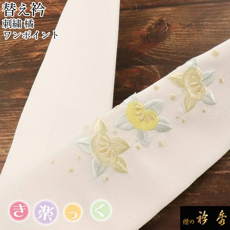 【激安】衿秀オリジナル浴衣　260 激安】衿秀オリジナル浴衣 260