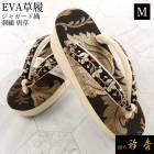 衿秀 公式 草履 ぞうり EVA はく楽草履 刺繍 唐草 ジャガード 黒 絹 M 履きやすい 軽量 痛くない カジュアル 日本製 襟の衿秀 えりひで 和装小物