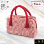 衿秀 公式 バッグ 和装 着物 ばっぐ bag 七五三 利休 小さめ ミニ 丸ぐけ 鹿の子 縮緬 ちりめん 赤 撚り房 正絹 日本製 和装小物 和小物 えりひで 襟の衿秀