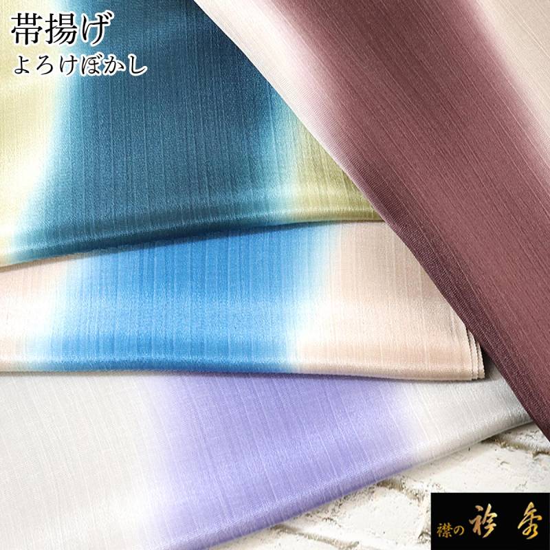 うーたんです。正絹の帯揚げセット 5 うーたん様専用です。正絹の