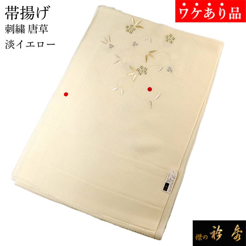 ★帯締め/帯揚げ/襟 和装小物セット★検)ちりめん 絞り 組紐 まとめて 帯揚げ | 【公式】襟の衿秀オンラインショップ