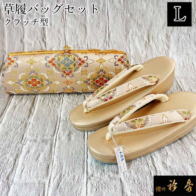 衿秀 公式 草履 ぞうり バッグ 草履バッグ クラッチ 振袖 和装 着物
