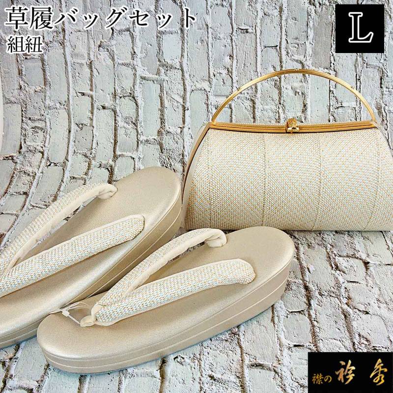 和装 バッグ 草履 重ね衿 まとめ売り 小物 ゴールド 0913-S6883s 草履バッグ セット 華三彩 金 ゴールド M/L クラッチバッグ 日本製