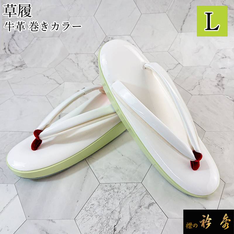 草履 | 【公式】襟の衿秀オンラインショップ