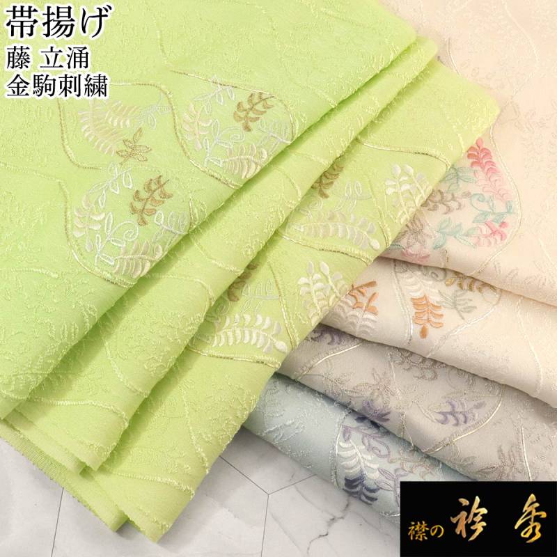 うーたんです。正絹の帯揚げセット 5 うーたん様専用です。正絹の帯揚げセット 5