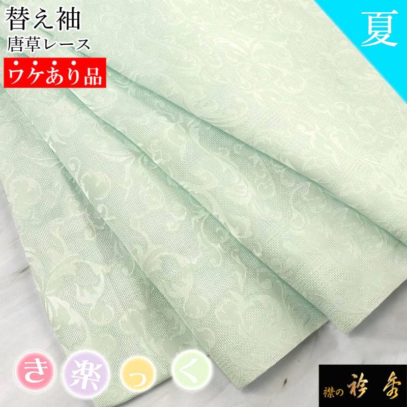 リリィ　お値下げコメントお気軽　留袖リメイク　3点セット 97815ebac7f1e1d9e58d8cbfc0e78a