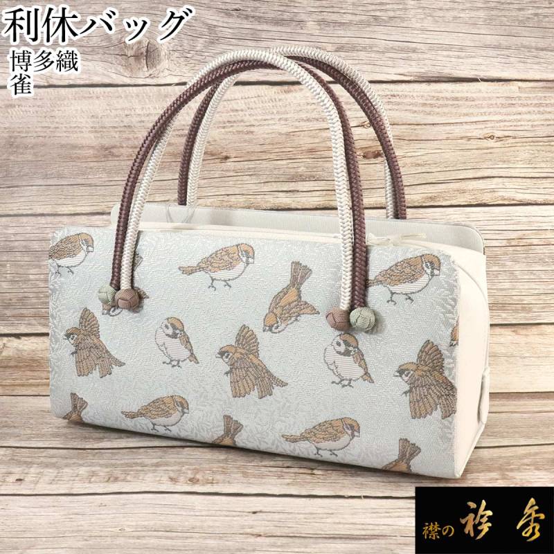 バッグ | 【公式】襟の衿秀オンラインショップ