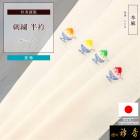 衿秀 公式 半衿 はんえり 麻 刺繍 ワンポイント かき氷 カジュアル 日本製 和装小物 和小物 えりひで 襟の衿秀