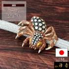 衿秀 公式 帯留め 大蜘蛛 日本製 suu ブラフシューペリア 妖怪 スパイダー 帯留 おびどめ exotic animal クモ 和装小物 和小物 えりひで 襟の衿秀