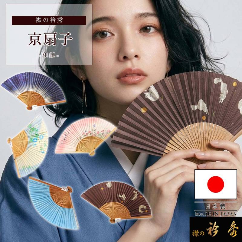 扇子の柄が粋な本染浴衣 扇子の柄が粋な本染浴衣 【公式通販】