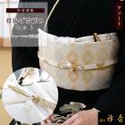 衿秀 公式 正絹 留袖用 帯揚げ帯締めセット フォーマル 2点セット【柄お任せ】 礼装用 帯揚げ 帯締め 結婚式 母親 和装小物 えりひで 襟の衿秀 tb