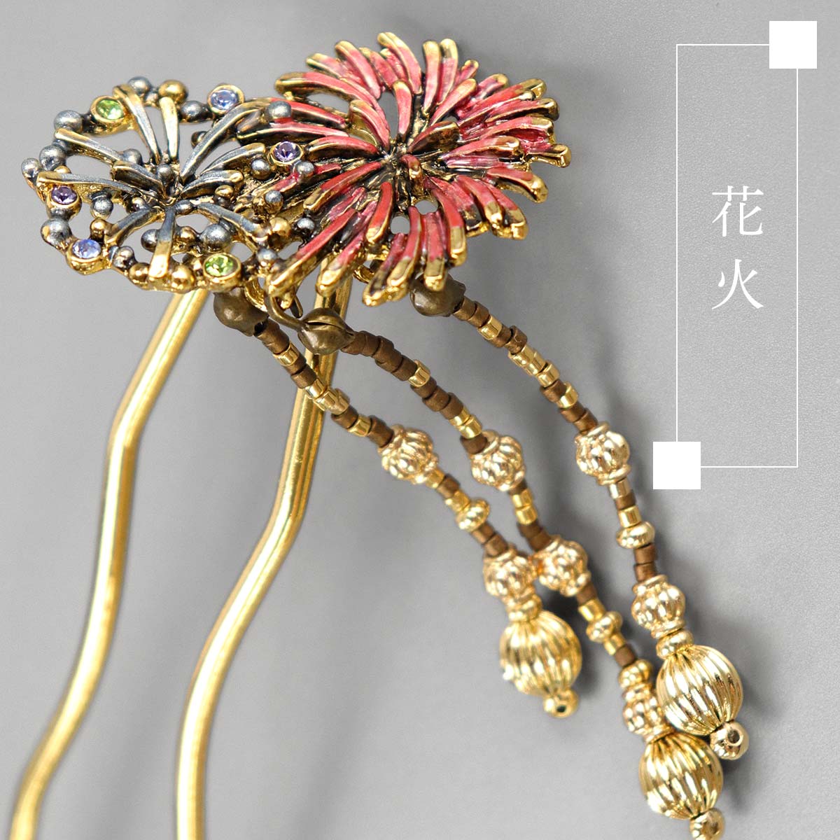 衿秀 公式 簪 かんざし 日本製 suu 花火 はなび 夏祭り ヘア