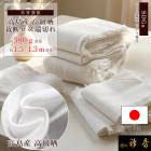 衿秀 公式 【1,000円】【高島産 高級晒】はぎれ ハギレ 端切れセット 約300g（約30枚） 綿100% 日本製 裁断ロス 出汁こし 染物 手芸 掃除 ウエス SDGs eh tb