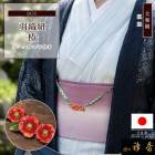 衿秀 公式 羽織紐 日本製 suu 椿 つばき 花 はおりひも 組紐 正絹 ブラフシューペリア プレゼント ギフト 和装小物 和小物 えりひで 襟の衿秀