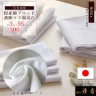 衿秀 公式 【1,000円】綿 ブロード はぎれ ハギレ  端切れセット 約300ｇ（約5枚） 綿100% 日本製 裁断ロス SDGs eh tb
