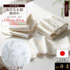 衿秀 公式 【1,000円】【絹】はぎれ ハギレ 端切れセット 約50g（約5枚） シルク 日本製 裁断ロス ウォッシャブル加工 SDGs eh tb