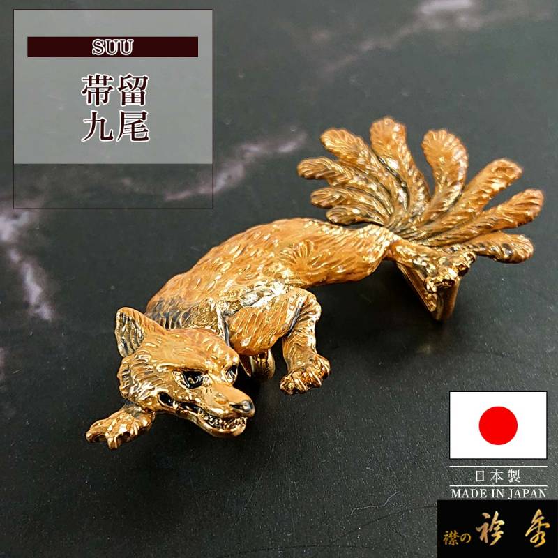 衿秀 公式《ラストワン》小風呂敷 袱紗 絹 1000円 特価 現品限り 日本