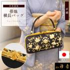 衿秀 公式 バッグ 日本製 フォーマル がま口 帯地 黒地 唐草 横長 銀糸 ばっぐ bag 真鍮 和装小物 和小物 えりひで 襟の衿秀