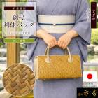衿秀 公式 バッグ 日本製 網代 あじろ 牛革 利休 アジロ 亜麻色 ベージュ 着物 ばっぐ 夏 単衣 bag 和装小物 和小物 えりひで 襟の衿秀