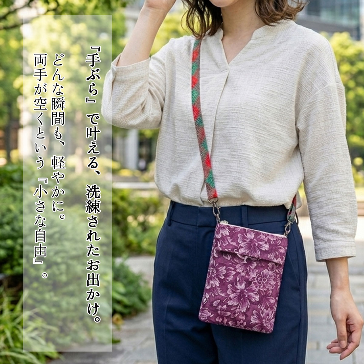 衿秀 公式 ポーチ アップサイクル ミニポーチ 14.5×20cm サステナブル