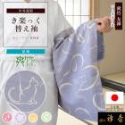 衿秀 公式 き楽っく 替え袖 日本製 爽竹 夏 猫 cat ねこ 紅碧色 一筆描き ブルー きらっく 替袖 かえそで 和装小物 和小物 えりひで 襟の衿秀 すなお きものすなお animal