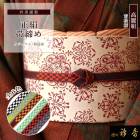 衿秀 公式 正絹 日本製 帯締め 高麗組 市松 帯締 おびしめ カジュアル 普段着 和装小物 和小物 えりひで 襟の衿秀