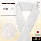 衿秀 公式 半衿 はんえり 刺繍 ふくら雀 白 洗える ポリエステル 日本製 和装小物 和小物 えりひで 襟の衿秀