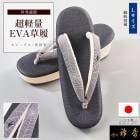 衿秀 公式 草履 ぞうり EVA はく楽草履 刺繍 蜘蛛 くも クモ animal グレー 絹 L 履きやすい 軽量 痛くない カジュアル 日本製 襟の衿秀 えりひで 和装小物
