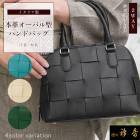 衿秀 公式 バッグ イタリアンシープスキン 2way 和装 洋装 ばっぐ bag ハンドバッグ ショルダー イントレチャート 斜め掛け 着物 レザー えりひで 襟の衿秀