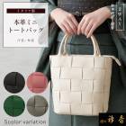 衿秀 公式 バッグ イタリアンシープスキン 2way 和装 洋装 ばっぐ bag トートバッグ ショルダー イントレチャート 斜め掛け 着物 レザー えりひで 襟の衿秀