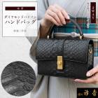 衿秀 公式 バッグ 本革 ダイアモンドパイソン 2way 黒 ハンドバッグ ショルダー 蛇 斜め掛け 小さめ ヘビ レザー ばっぐ bag  和装 洋装 えりひで 襟の衿秀