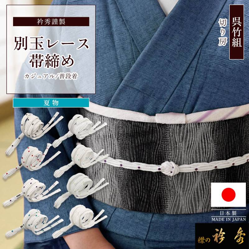 イベントページ,【FASHION THE SALE】2026年7月4日（土）20:00 ～ 7月