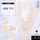 衿秀 公式 半衿 はんえり 刺繍 華紋様 花 フォーマル 白地 日本製 和装小物 和小物 えりひで 襟の衿秀