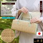 衿秀 公式 バッグ 日本製 ラフィア 横長利休 ベージュ 天然素材 牛革 着物 ばっぐ 夏 単衣 bag 和装小物 和小物 えりひで 襟の衿秀