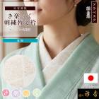 衿秀 公式 き楽っく 替え衿 日本製 夏 絽 刺繍 アラベスク 白地 総柄 唐草 オレンジ カジュアル 替衿 かええり きらっく 和装小物 えりひで すなお きものすなお