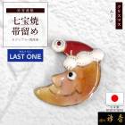 衿秀 公式 帯留め 【ラストワン】七宝焼 月 クリスマス ムーン Christmas おびどめ 和装小物 和装小物 和小物 えりひで 襟の衿秀
