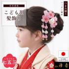 衿秀 公式 七五三 髪飾り 日本製 花 うさぎ つまみ細工 梅 兎 パッチン留め 晴れ着 正絹 子供 子ども こども ヘアアクセサリー 和装小物 えりひで 襟の衿秀