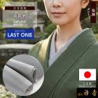 衿秀 公式 ラストワン 半衿 はんえり 塩瀬 グレー 日本製 和装小物 和小物 えりひで 襟の衿秀