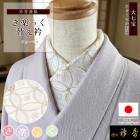 衿秀 公式 き楽っく 替え衿 日本製 刺繍 大七宝 白 銀 替衿 かええり 留袖 訪問着 振袖 きらっく 洗える 和装小物 えりひで 襟の衿秀 すなお きものすなお tb