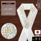 衿秀 公式 半衿 はんえり 刺繍 たて枠と花 洗える 白地ポリエステル 日本製 和装小物 和小物 えりひで 襟の衿秀