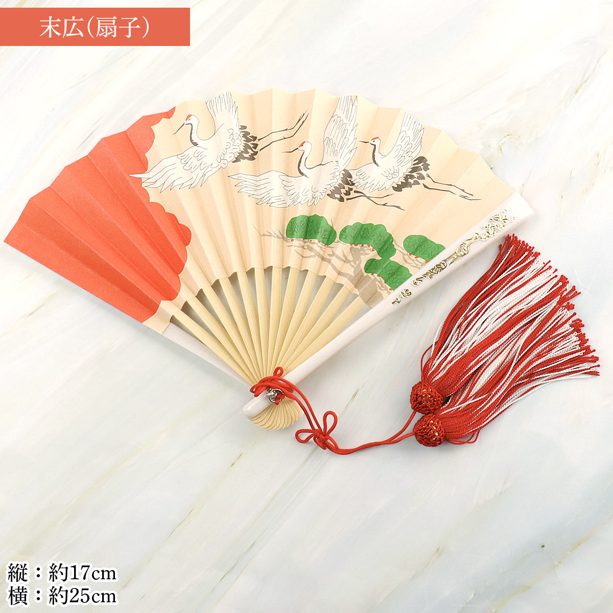 衿秀 公式 七五三 筥迫 セット 七歳 日本製 うさぎ 兎 ピンク 帯締め