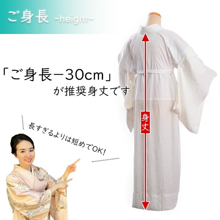 衿秀 公式 き楽っく 長襦袢 千花 冬 袷用 友禅 きらっく 襦袢 じゅばん