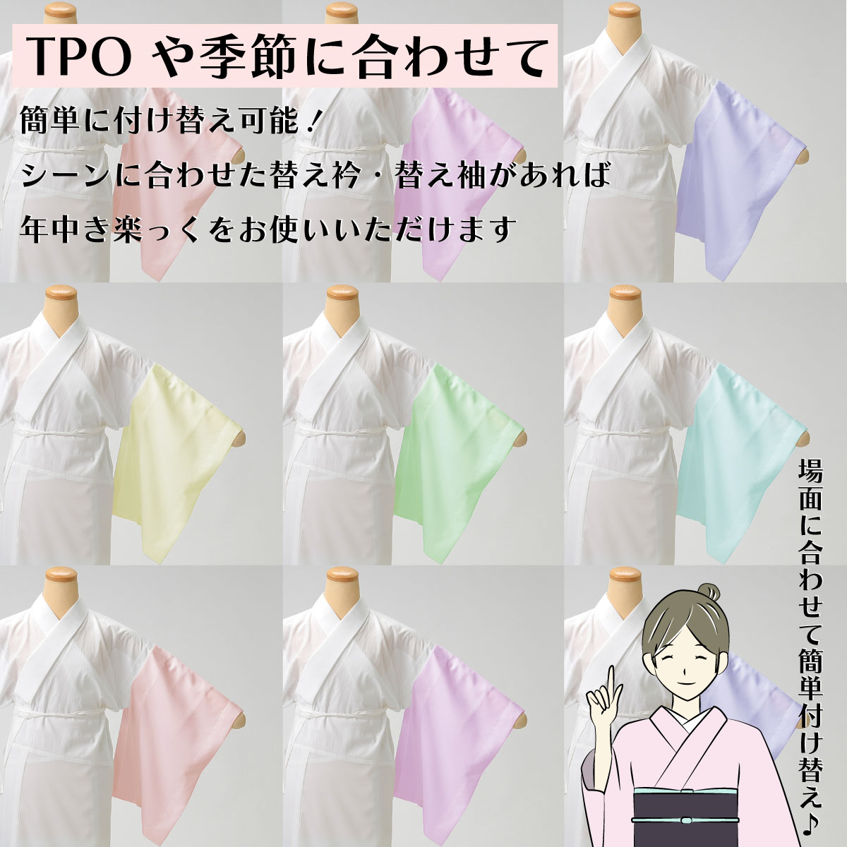 衿秀 公式 き楽っく 長襦袢 千花 冬 袷用 友禅 きらっく 襦袢 じゅばん