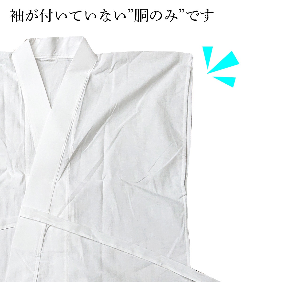 衿秀 公式 【在庫処分】 半襦袢 胴のみ 日本製 襦袢 半衿なし 袖なし