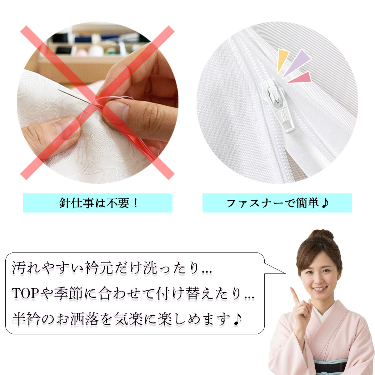 衿秀 公式 き楽っく 男物 涼 半襦袢 日本製 男性用 夏 絽 ひんやり