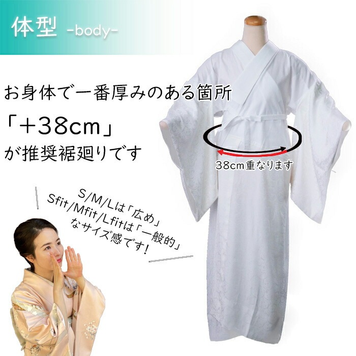 衿秀 公式 き楽っく 長襦袢 白 冬 袷用 きらっく 襦袢 じゅばん