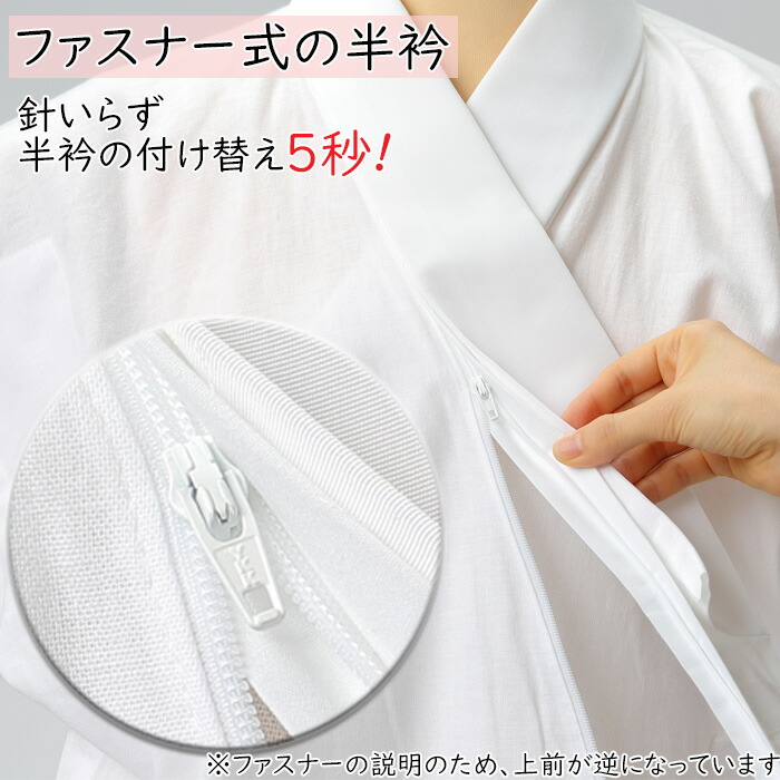 【サリー】衿秀 き楽っく M fi袷用、Premium M fit 白 衿秀 公式 き楽っく 長襦袢 白 冬 袷用 きらっく 襦袢 じゅばん